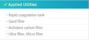 Applied Utilities Rapid coagulation tank Sand filter Activated carbon filter
									Ultra filter, Micro filter